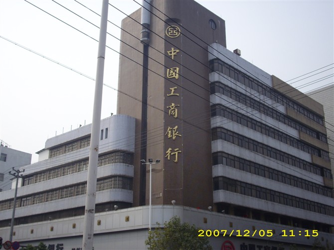 贛州工商銀行中央空調(diào)安裝，維保工程